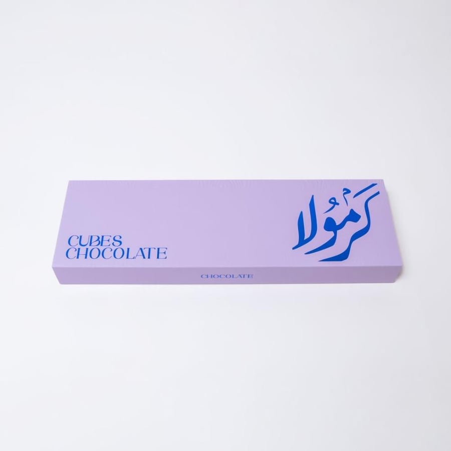 كرمولا كيوب