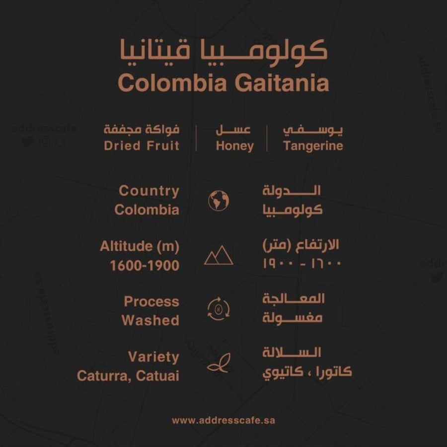 عنوان القهوة كولومبيا لولي بوب 150 جرام colomia lolipop