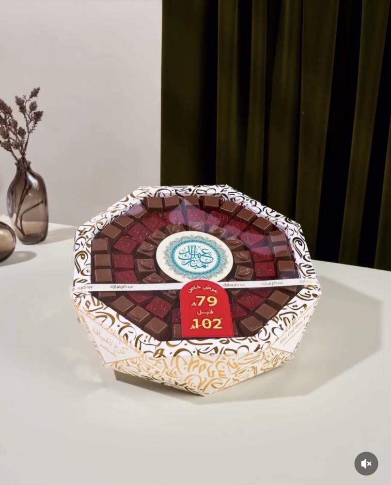 صينية عيد الفطر 2026 من ضيافة الاندلس نقشة العيد