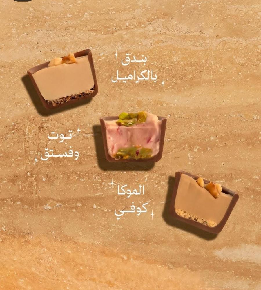 حلا فهدة الجديد ديلي كب صغير