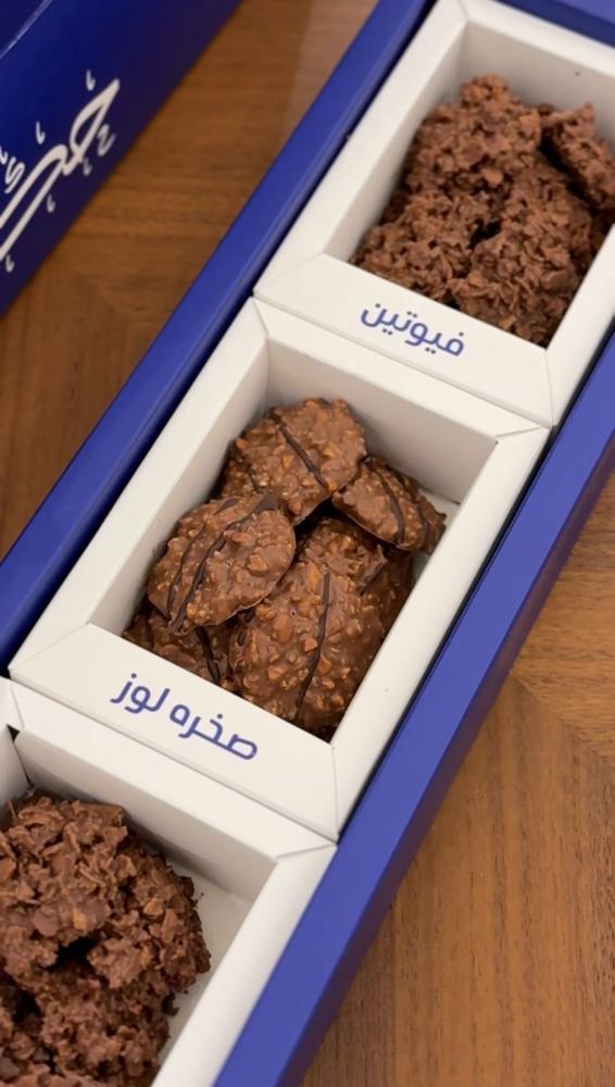 زي اللوز حكاية كرانشي