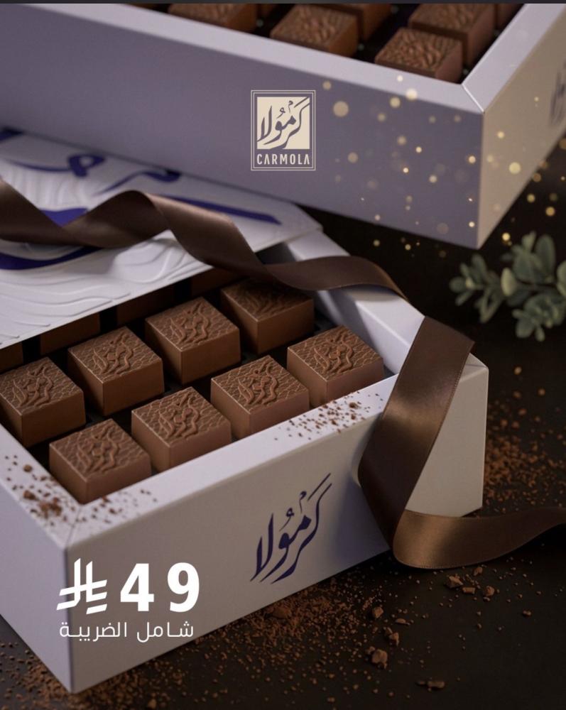 كرمولا كيوب