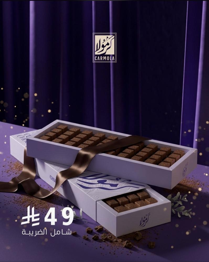 كرمولا كيوب
