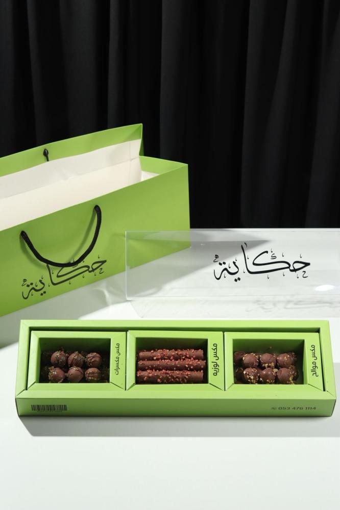 زي اللوز حكاية موالح مكس
