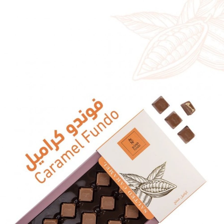 فوندو كراميل مملح