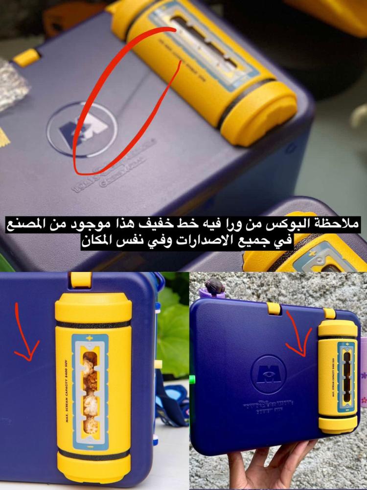 بوكس فشار المرعبين