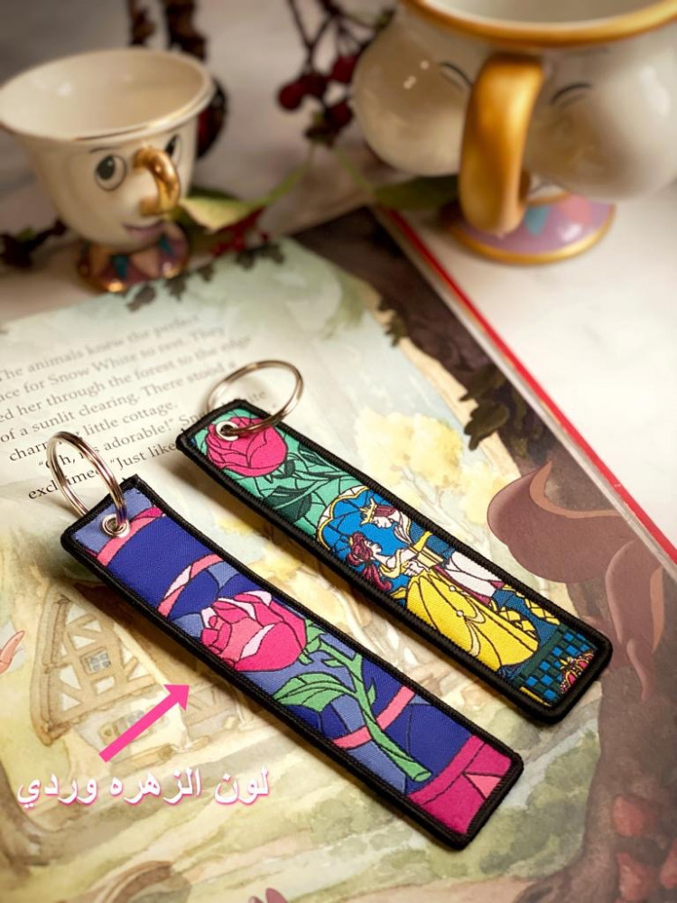 Beautiful and the Beast keychain
