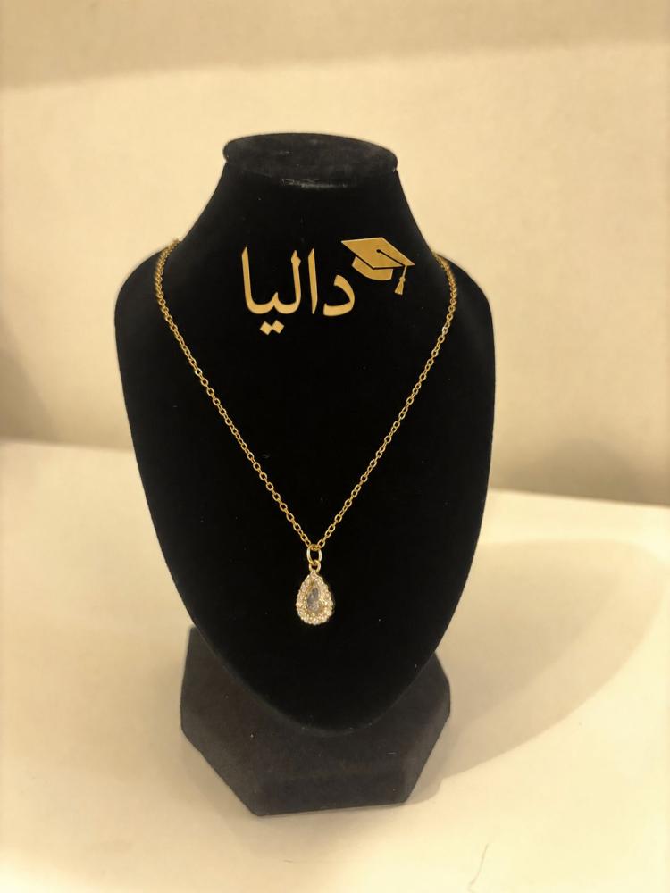 سلسال مطلي ذهب