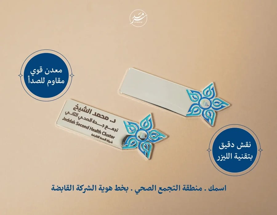 نيم تاق التجمع الصحي التخصيص الكامل - اللون الفضي للامع