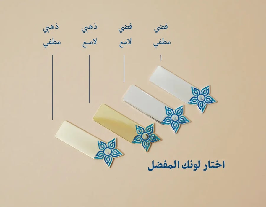 نيم تاق التجمع الصحي التخصيص الكامل - اللون الفضي المطفي