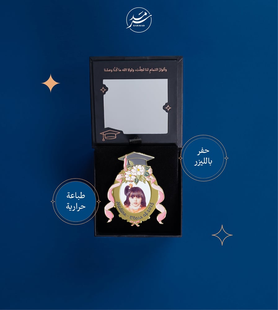بروش معدني | الذكرى - قولدن روز