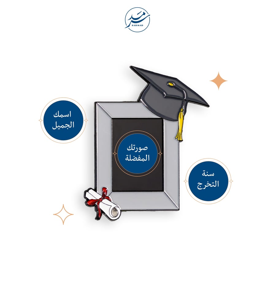 بروش معدني | الوثيقة
