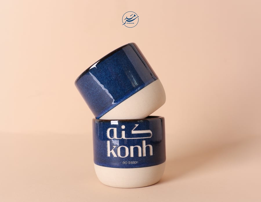 كوب سراميك اللون الازرق الكحلي