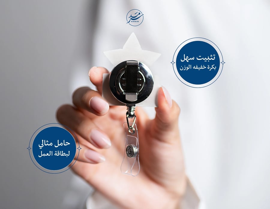 حامل بطاقات التجمع الصحي | فضي مطفي