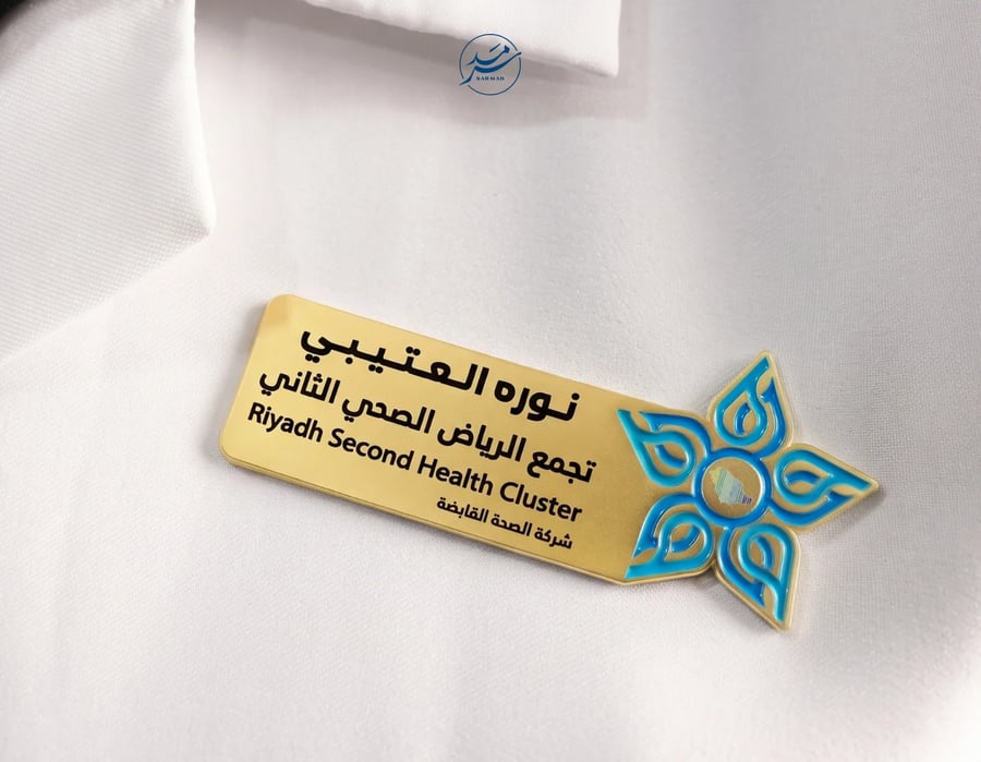 نيم تاق التجمع الصحي التخصيص الكامل - اللون الذهبي المطفي