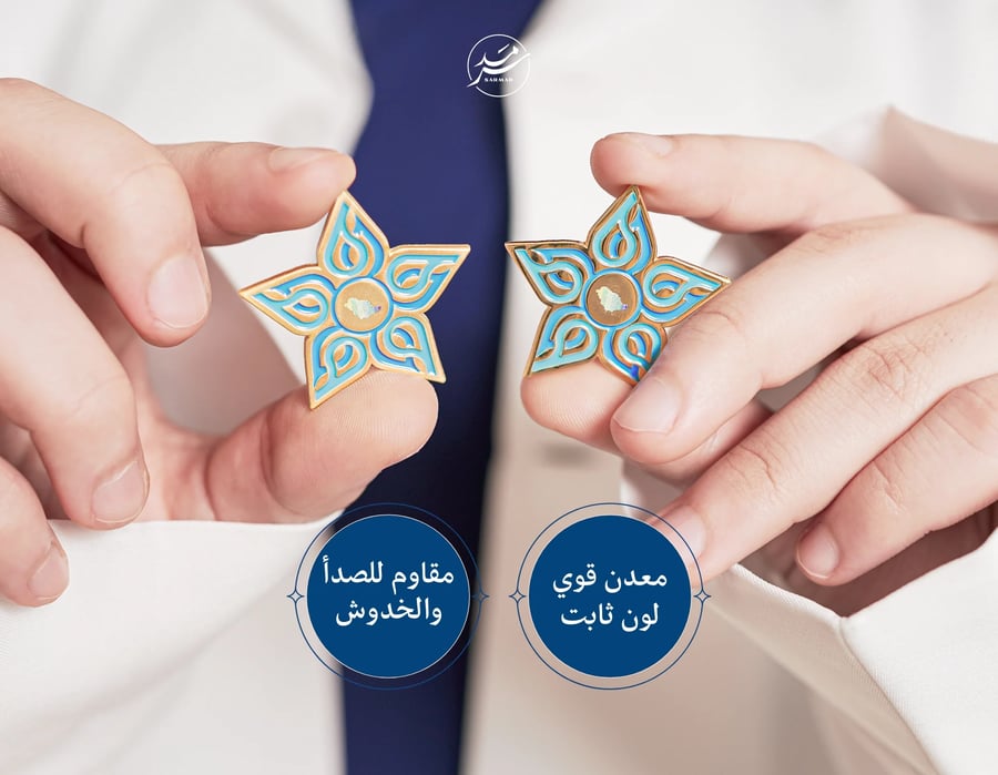 بروش التجمع الصحي | ذهبي لامع