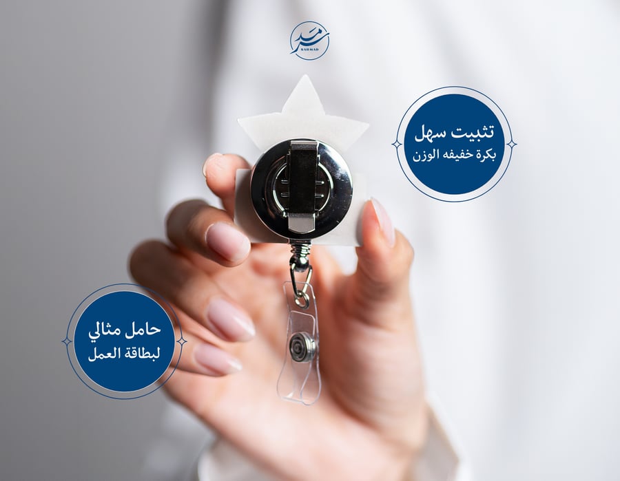 حامل بطاقات التجمع الصحي | فضي لامع