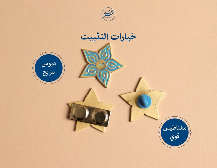 بروش  التجمع الصحي | ذهبي مطفي