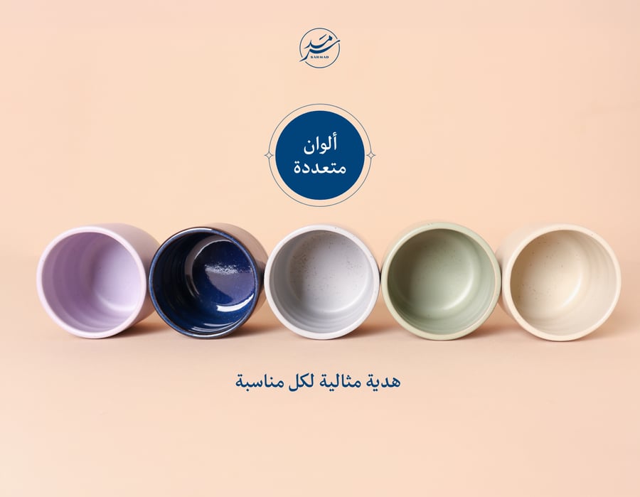 كوب سراميك اللون البنفسجي