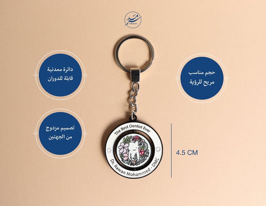 ميدالية حسب الطلب لتخصص طب الأسنان