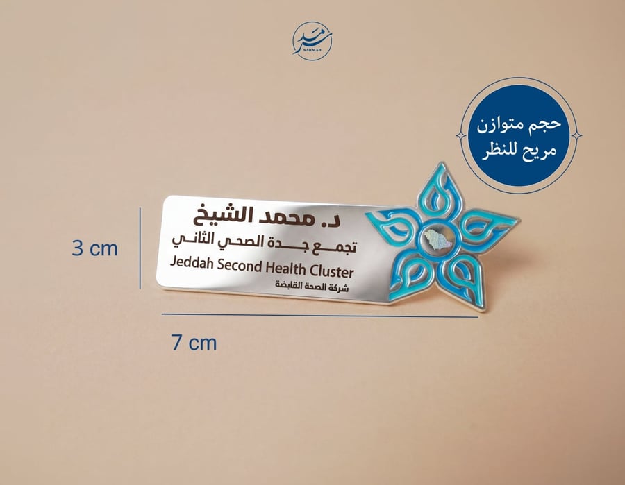 نيم تاق التجمع الصحي التخصيص الكامل - اللون الفضي للامع