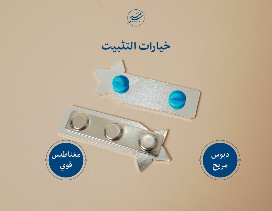 نيم تاق التجمع الصحي التخصيص الكامل - اللون الفضي للامع