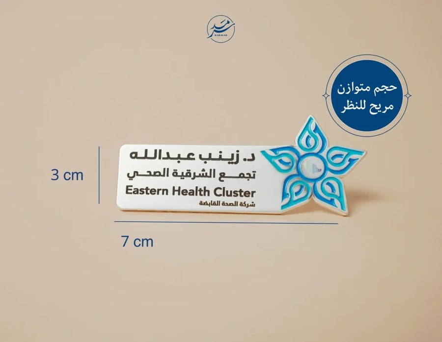 نيم تاق التجمع الصحي التخصيص الكامل - اللون الفضي المطفي