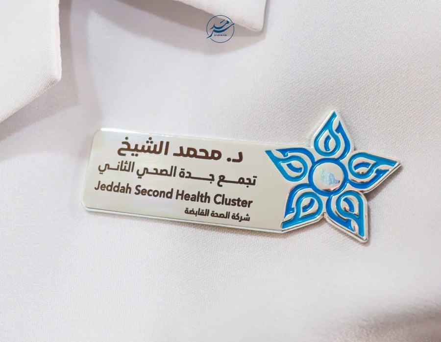 نيم تاق التجمع الصحي التخصيص الكامل - اللون الفضي للامع