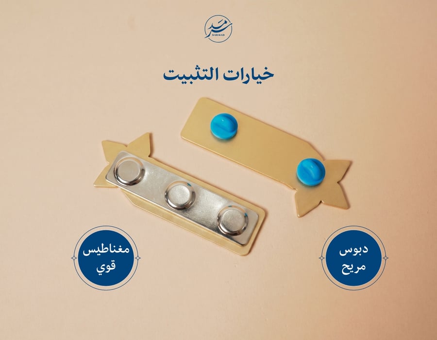 نيم تاق التجمع الصحي التخصيص الكامل - اللون الذهبي المطفي