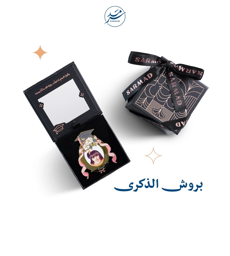 بروش معدني | الذكرى - قولدن روز
