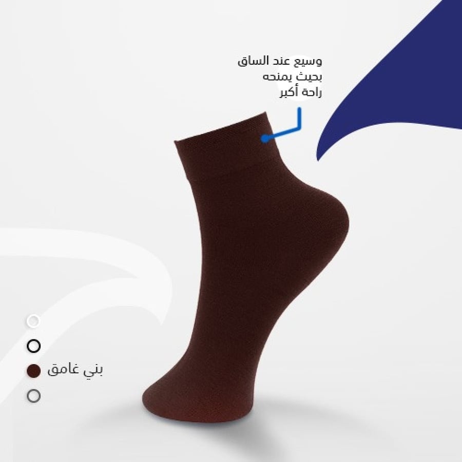 جورب مناسب لمرضى السكر  - قصير