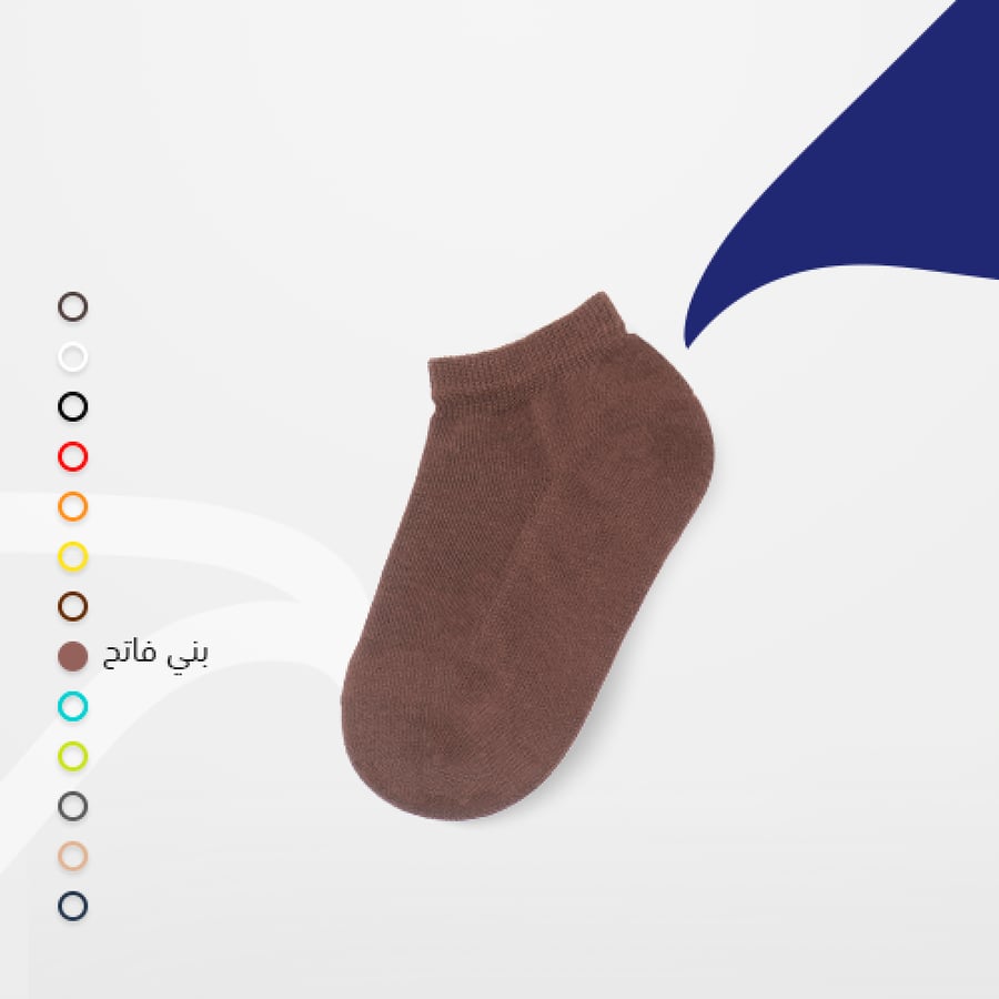 جورب قصير أطفال