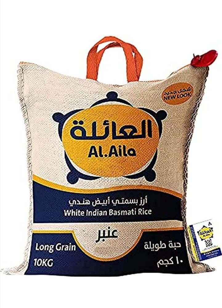 رز العائلة عنبر 10كغ