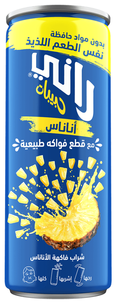 عصير راني حبيات بالأناناس 240ملي