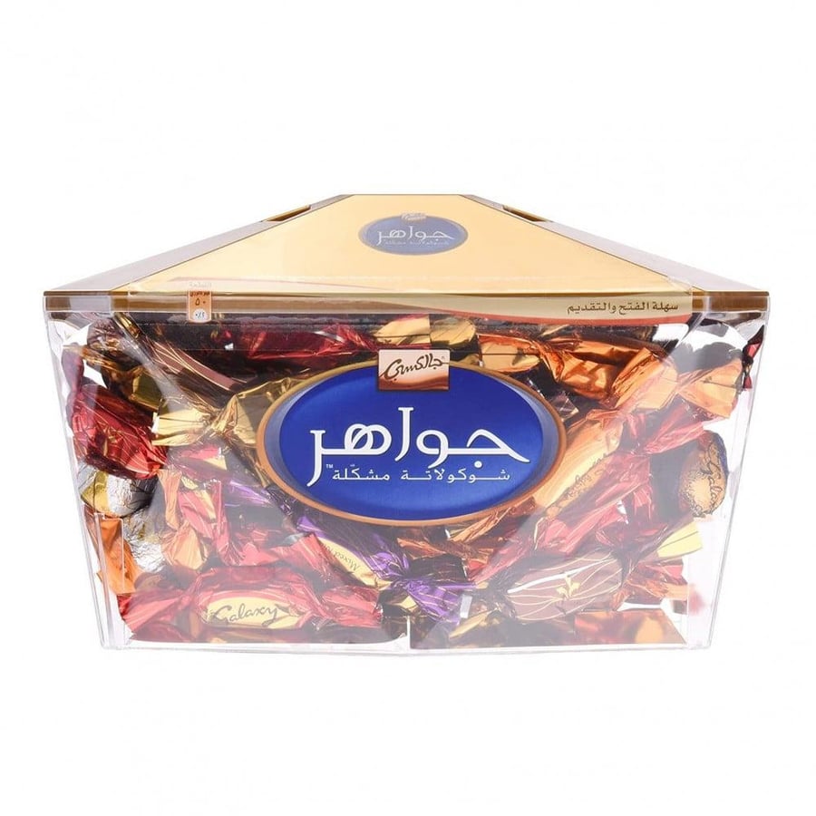 شوكلاتة جلاكسي جواهر 900ج