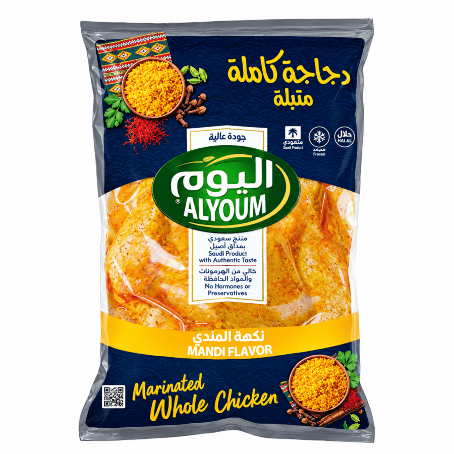 دجاج متبل مندي اليوم 750 جم