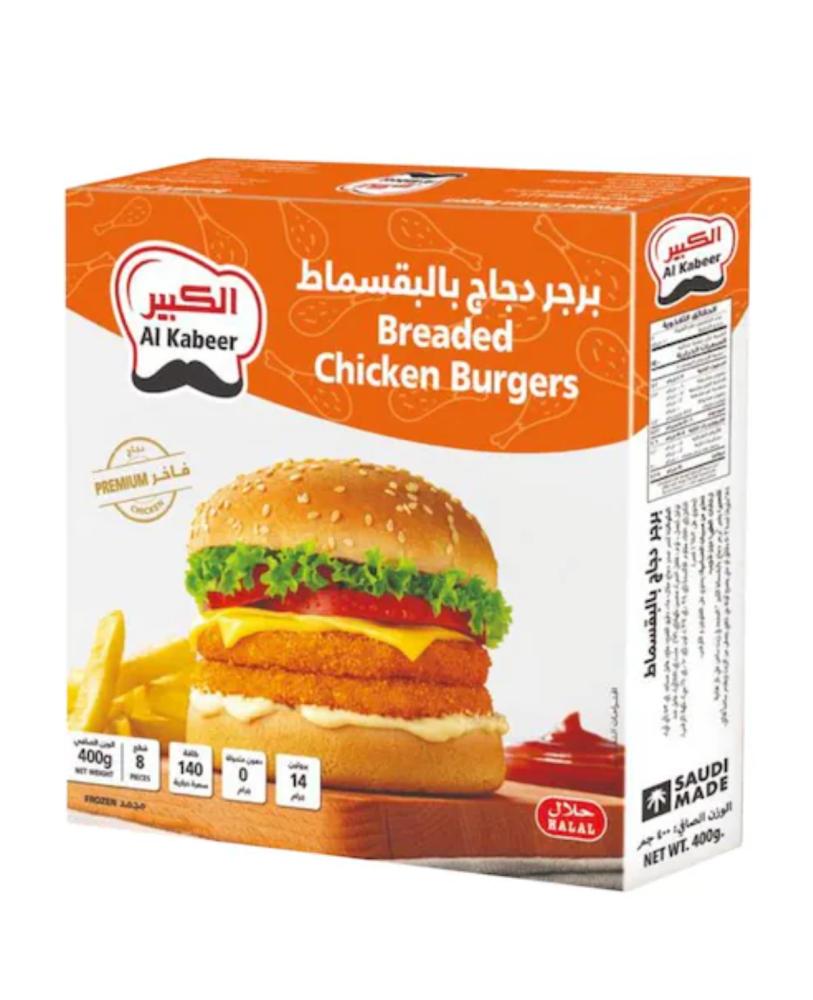 برجر دجاج بالبقسماط الكبير 8قطع الوزن الصافي 400جرام