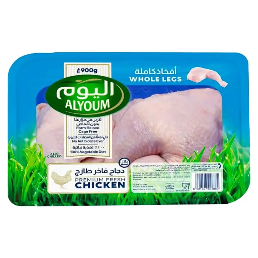 افخاذ دجاج كاملة اليوم 900 جم
