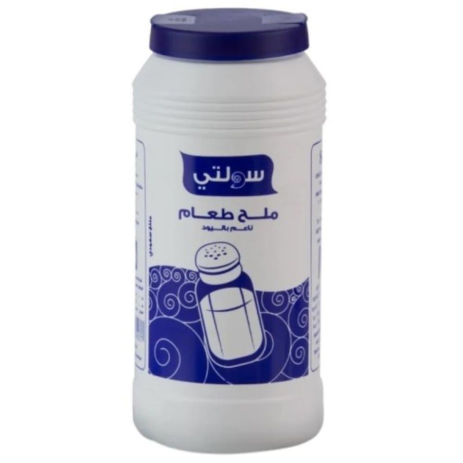 ملح طعام ناعم سولتي 700 جم