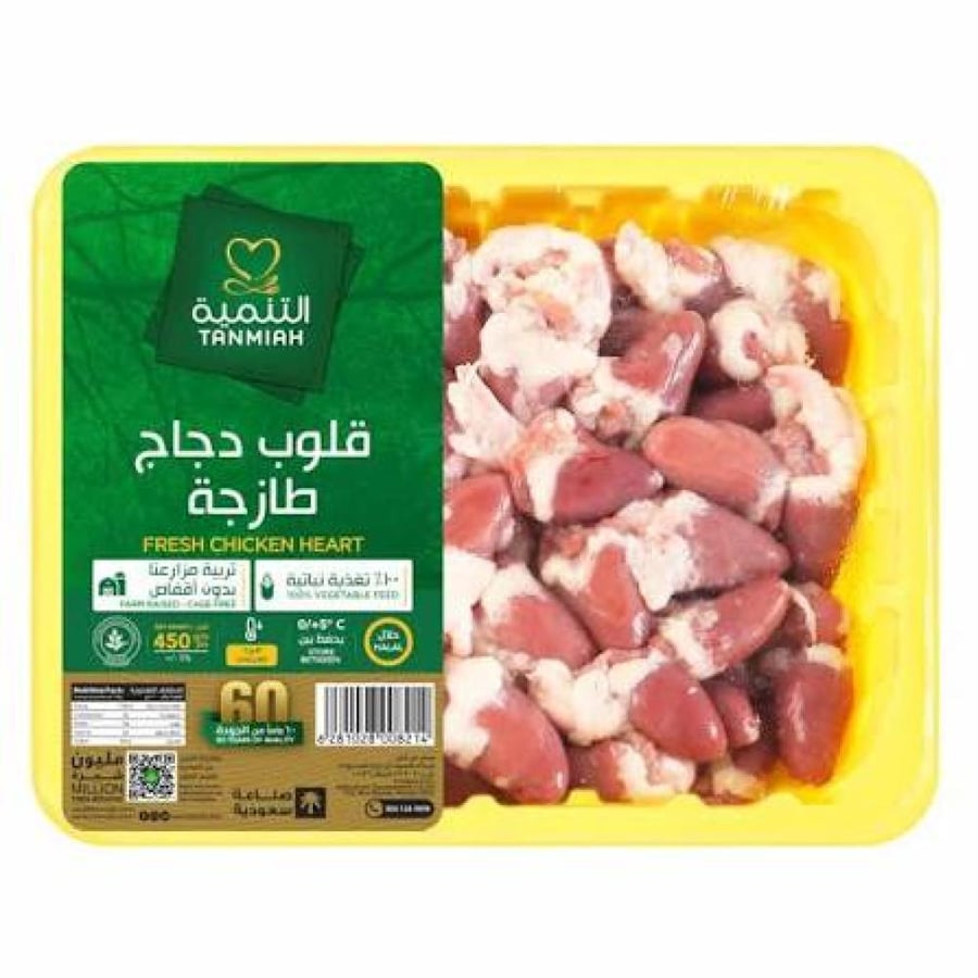 قلوب دجاج التنمية 450 جم