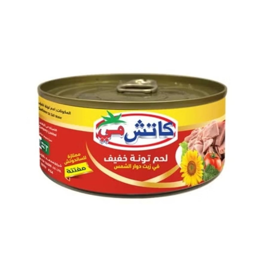 تونة مفتتة كاتش مي 160 جم