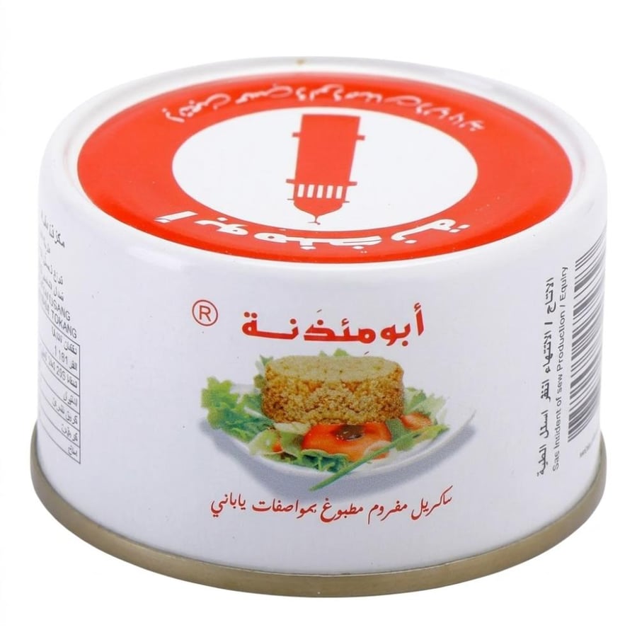 تونة ابو مئذنة 95 جم
