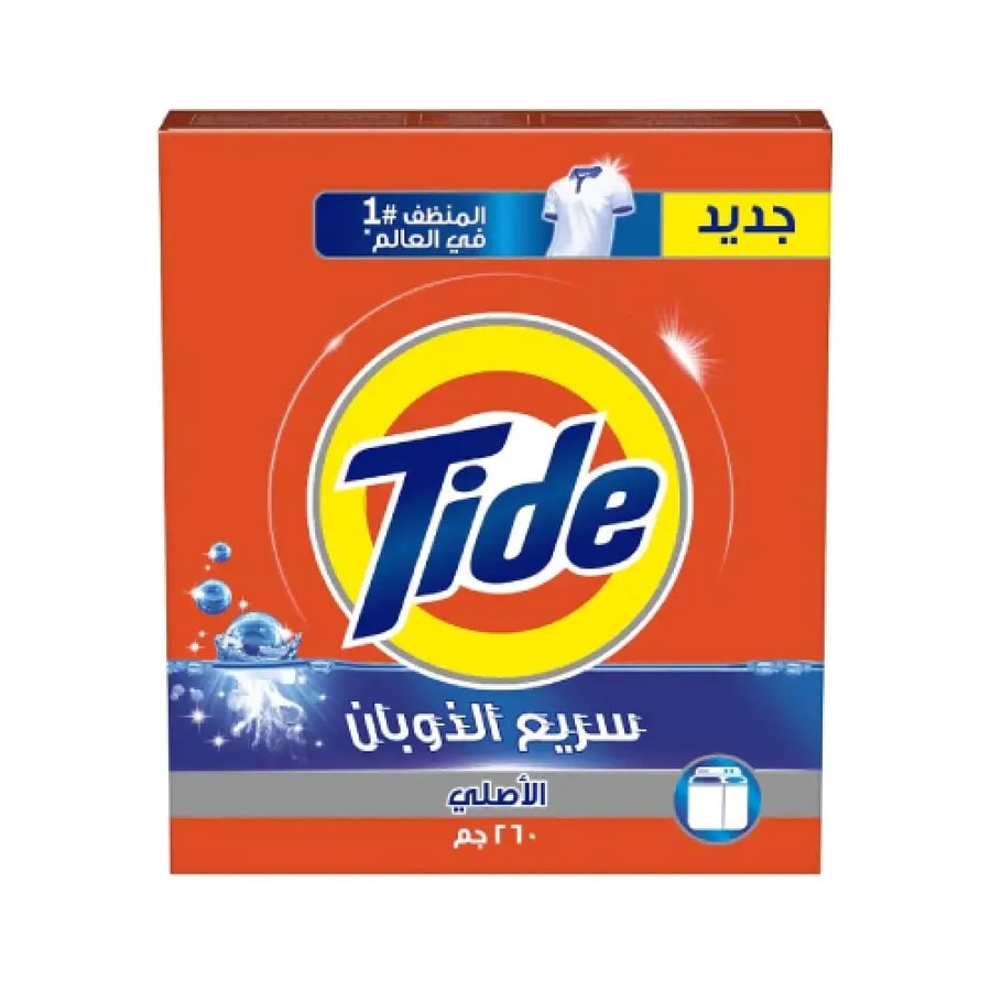 صابون ملابس تايد الأصلي 260 جم