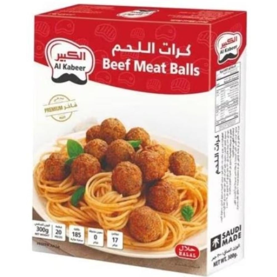 كرات لحم الكبير 20قطعة الوزن الصافي 300جرام