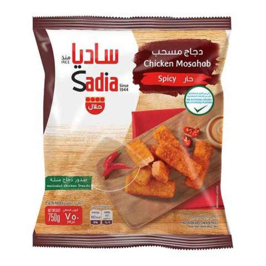 مسحب دجاج حار ساديا 26قطعة الوزن الصافي 750جرام