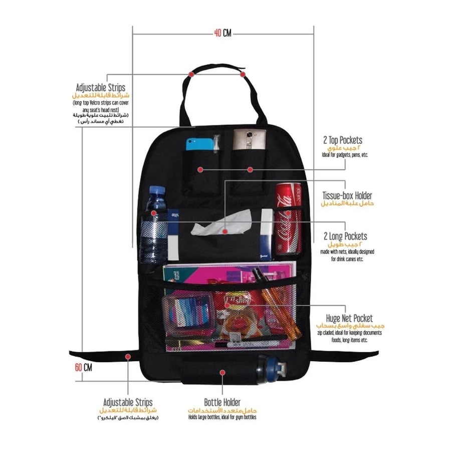 Car Backseat Organizer