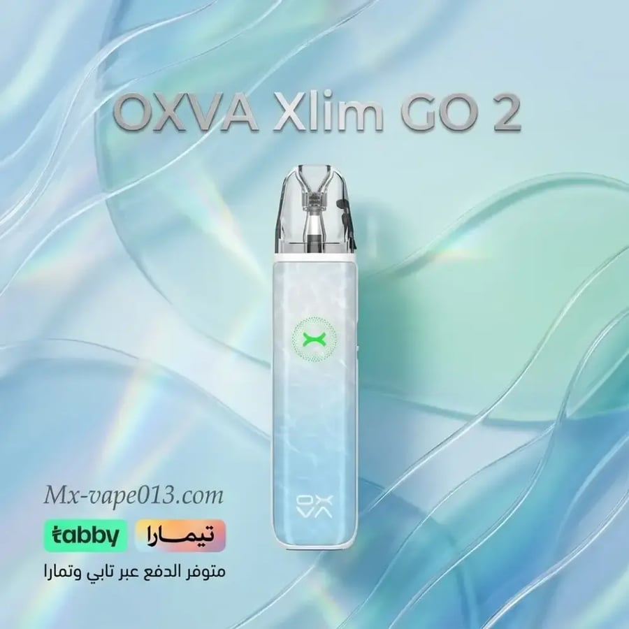 جهاز اكسليم جو 2 / قو الاقتصادي و المميز  يأتي مع الجهاز 2 عدد بود 0.6 / 0.8 Oxva Xlim Go 2