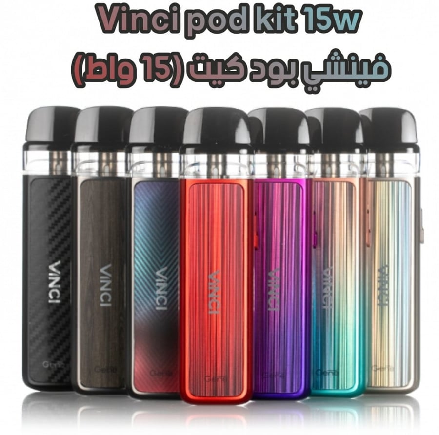 Vinci pod kit 15w فينشي بود كيت 15 واط
