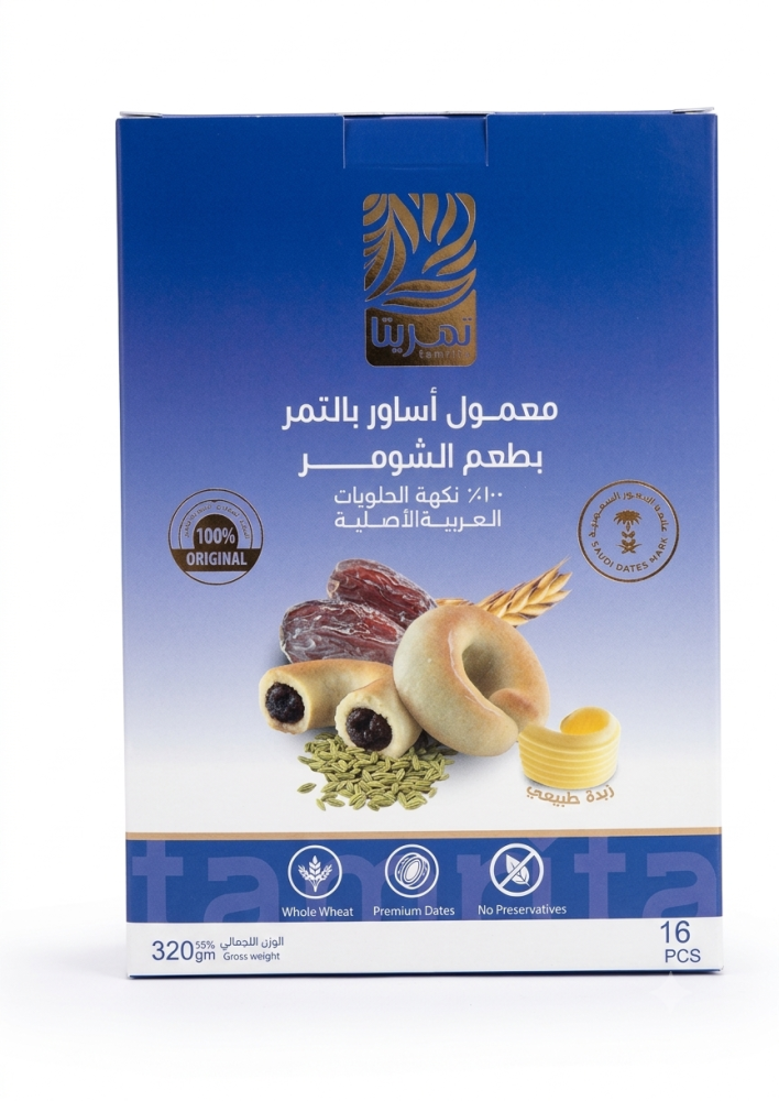 معمول اساور التمر بطعم  الشمر