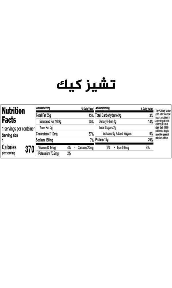 تشيز كيك كيتو